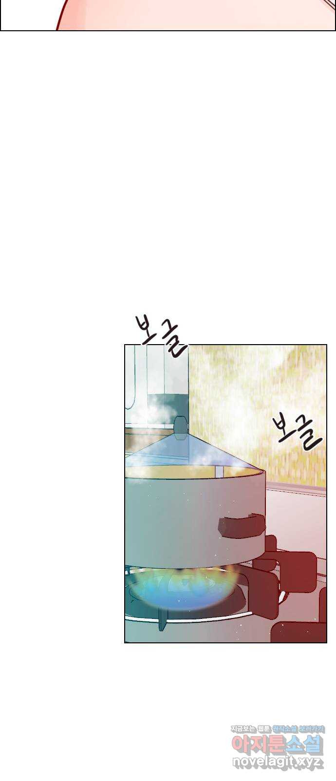 플레이, 플리 외전 5화 - 이제 연장 안 하려고 - 웹툰 이미지 45