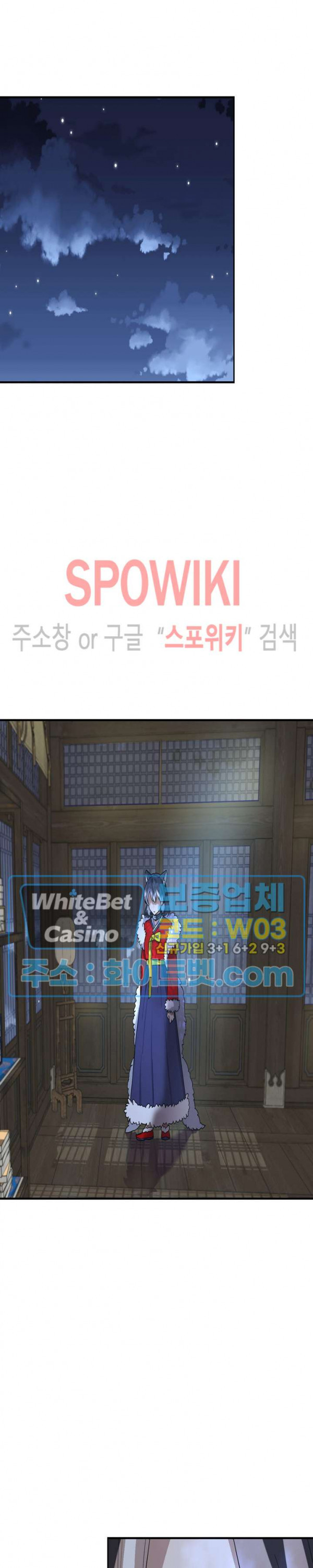 개신령님과의 49일 37화 - 웹툰 이미지 3