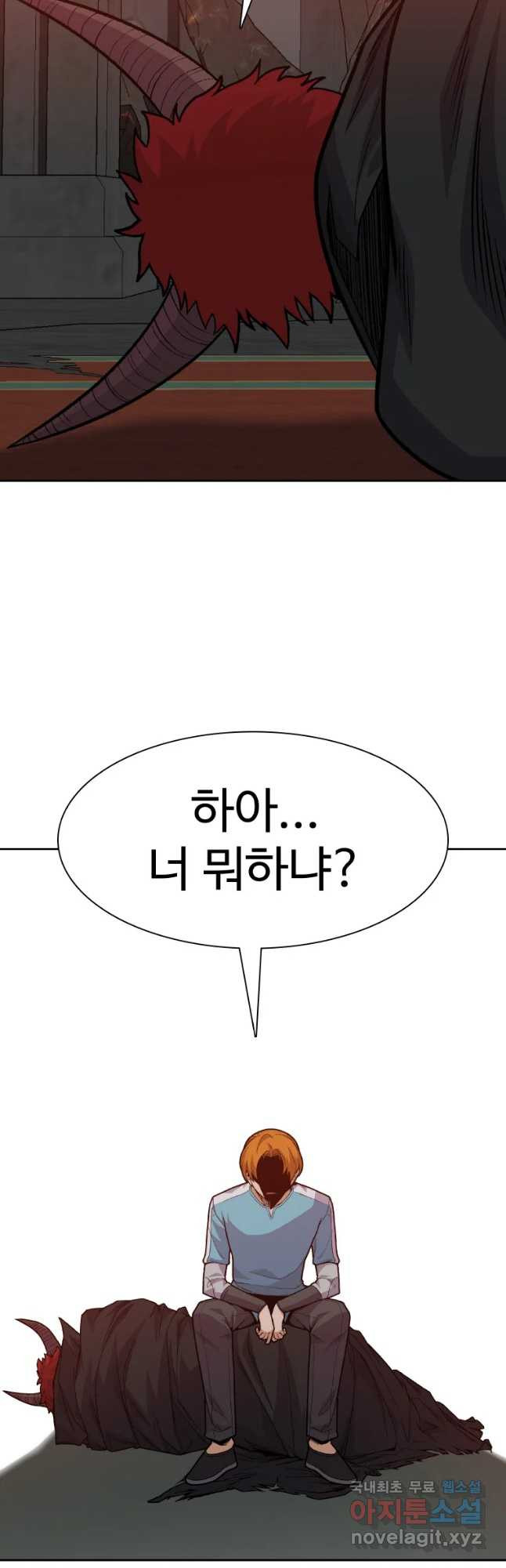 뉴비 매니지먼트 34화 - 웹툰 이미지 8