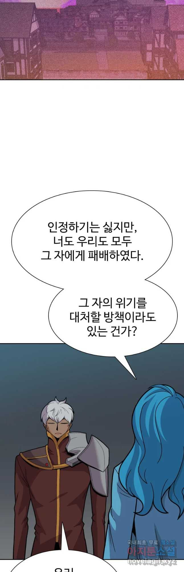 뉴비 매니지먼트 34화 - 웹툰 이미지 35