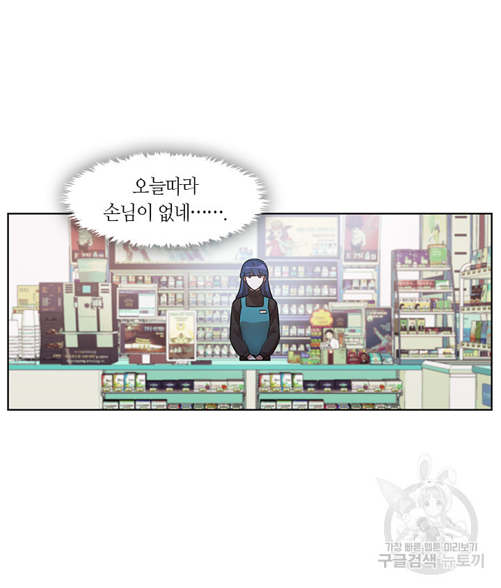 신부의 밤 1화 - 웹툰 이미지 55