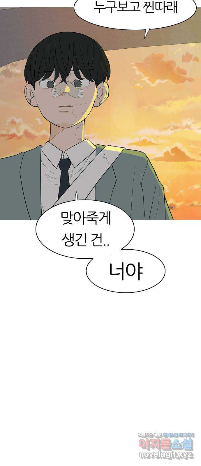 연놈 352화. 못난 너를 따르는 못난 나 (END) - 웹툰 이미지 35