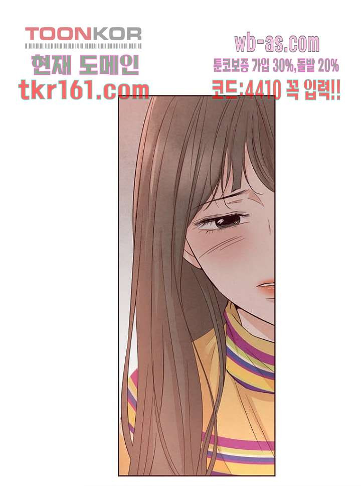 겨울과 봄사이 59화 - 웹툰 이미지 30