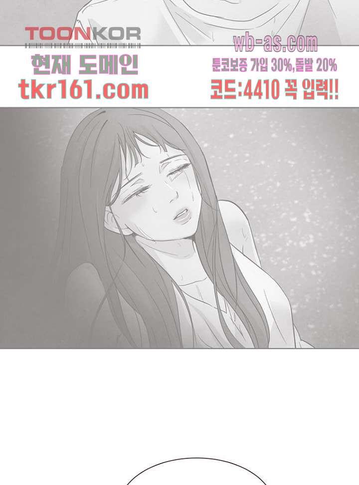 겨울과 봄사이 59화 - 웹툰 이미지 37