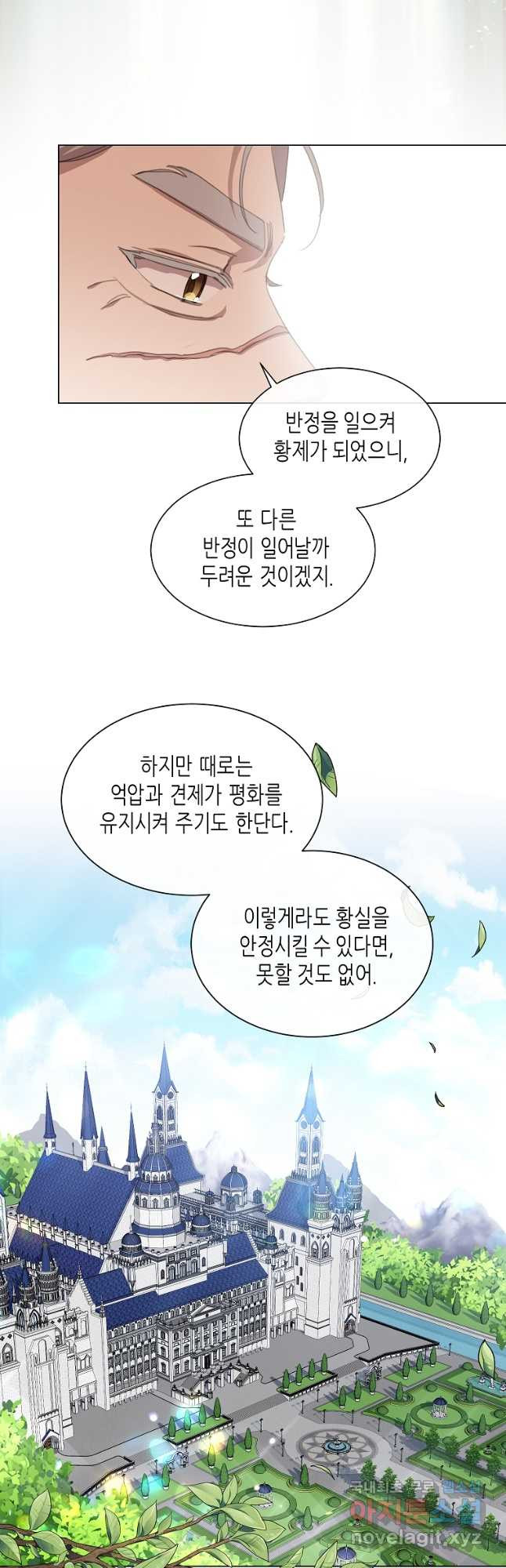 착한 언니는 없다 34화 - 웹툰 이미지 21