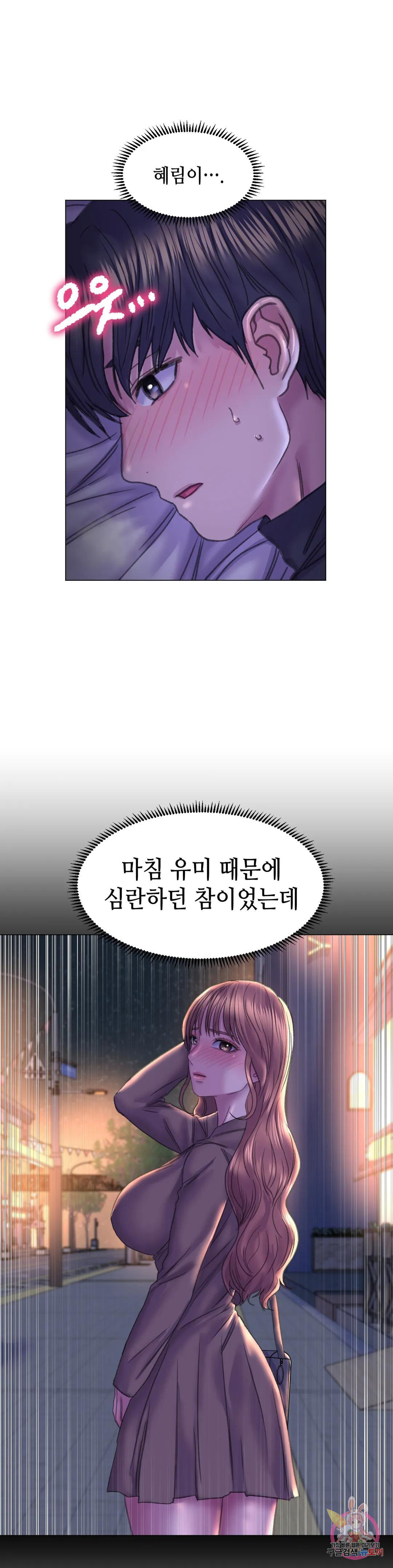 더블페이스 14화 - 웹툰 이미지 4