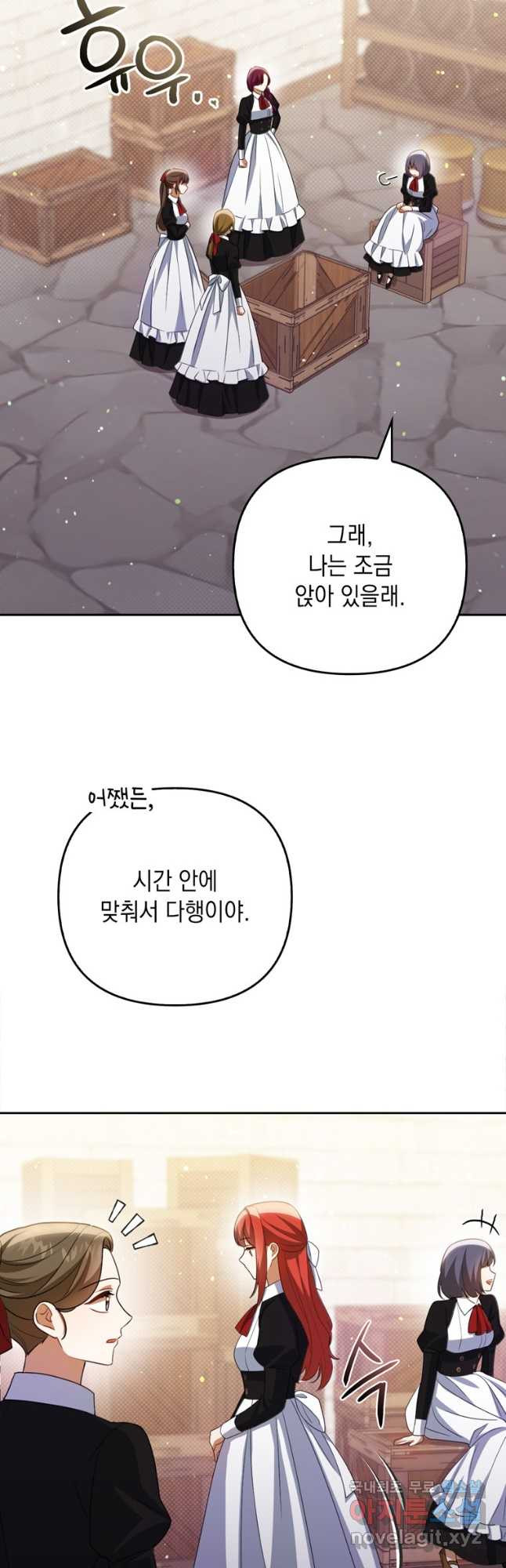 폭군의 번역기가 되어버렸다 38화 - 웹툰 이미지 20