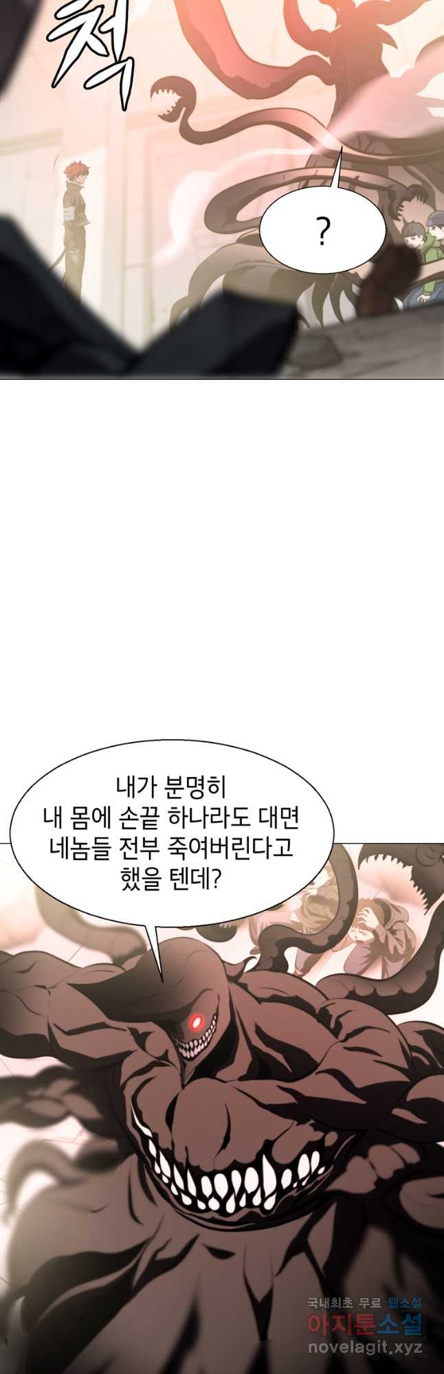 번아웃쇼크 외전1화 - 웹툰 이미지 7