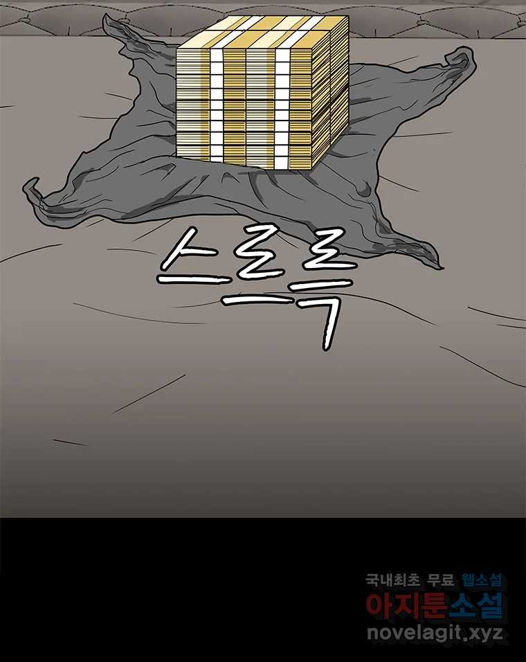 열 손가락 3화 - 웹툰 이미지 128