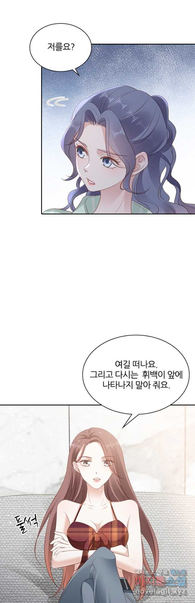 나보고 개과천선하라고 35화 - 웹툰 이미지 47