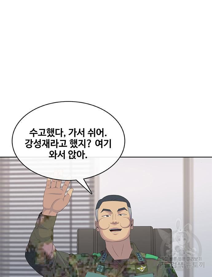 취사병 전설이 되다 190화 - 웹툰 이미지 29