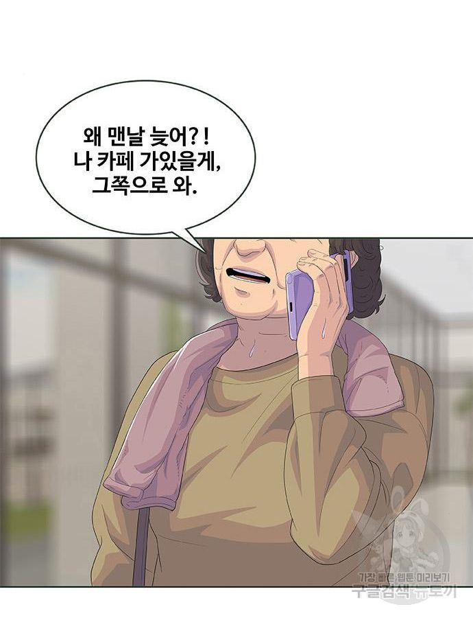 취사병 전설이 되다 190화 - 웹툰 이미지 87