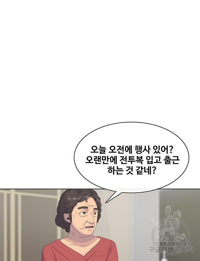 취사병 전설이 되다 190화 - 웹툰 이미지 100