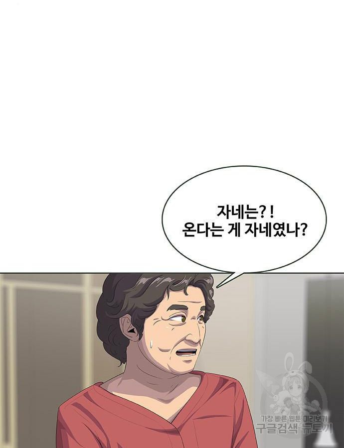 취사병 전설이 되다 190화 - 웹툰 이미지 104