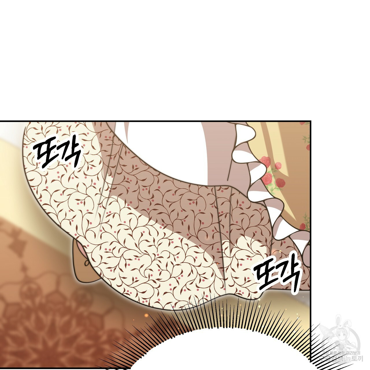 잊혀진 황녀는 평화롭게 살고 싶어 67화 - 웹툰 이미지 40