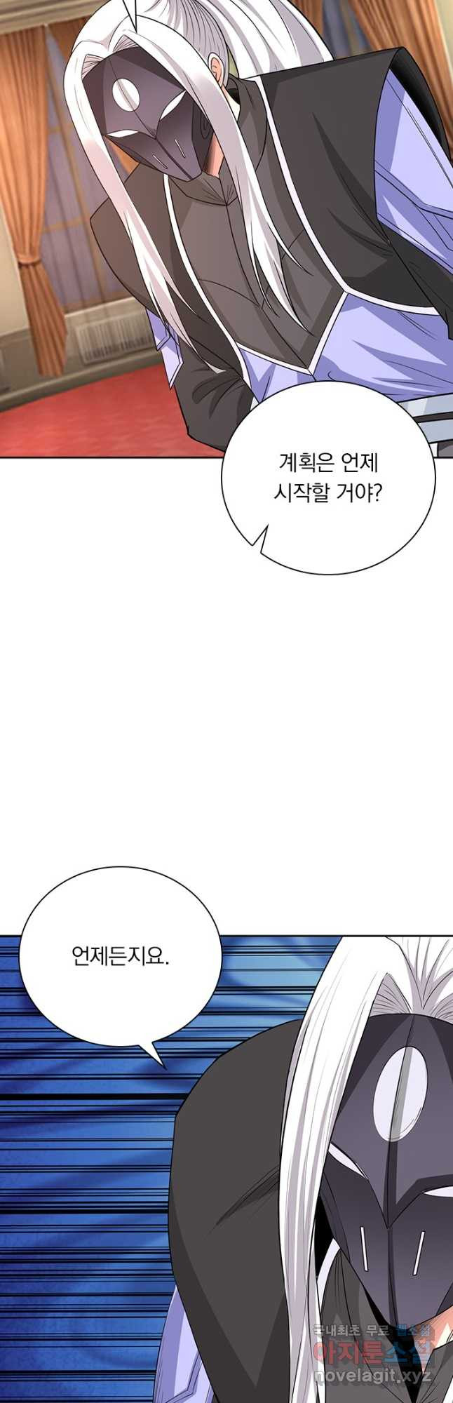 보스몹은 죽을수록 강해진다 235화 - 웹툰 이미지 19