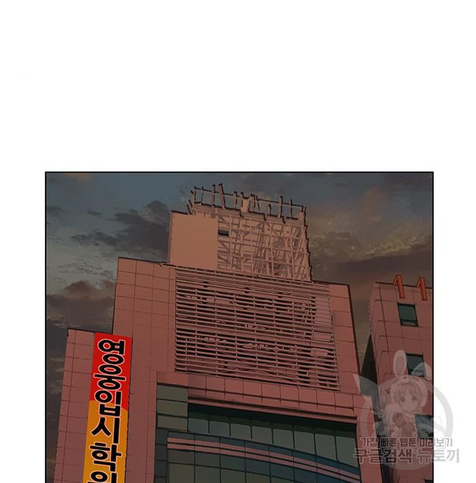 약한영웅 219화 - 웹툰 이미지 69