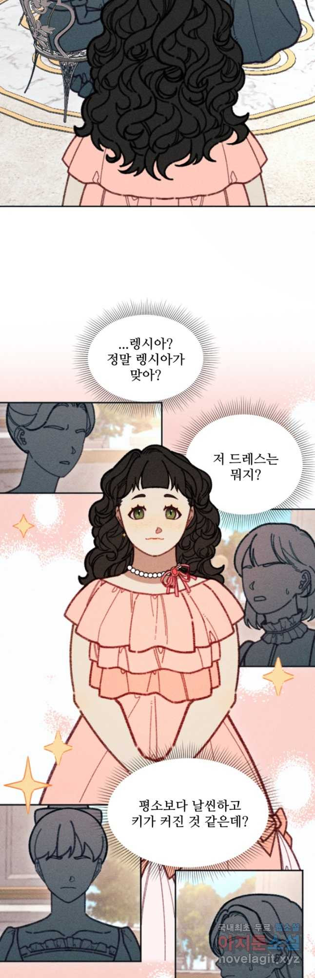 악녀에게 반하지 마세요 39화 - 웹툰 이미지 25