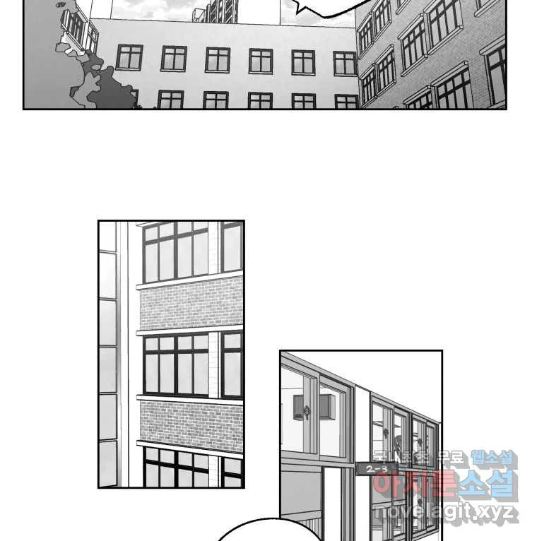 이대로 멈출 순 없다 118화 Anarchy(1) - 웹툰 이미지 28