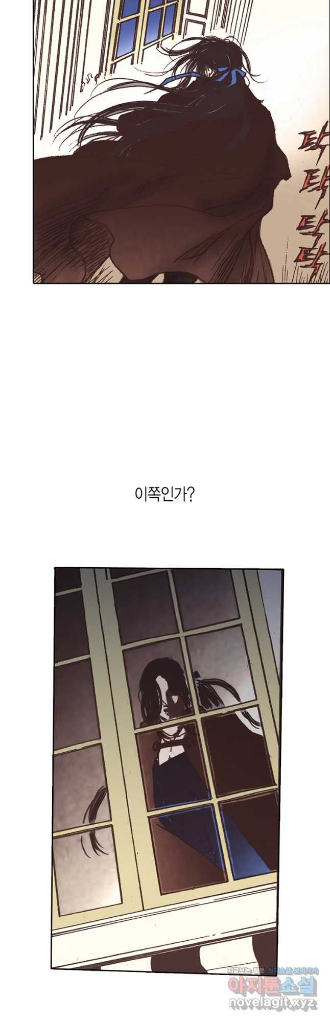 에뷔오네 115화 - 웹툰 이미지 19