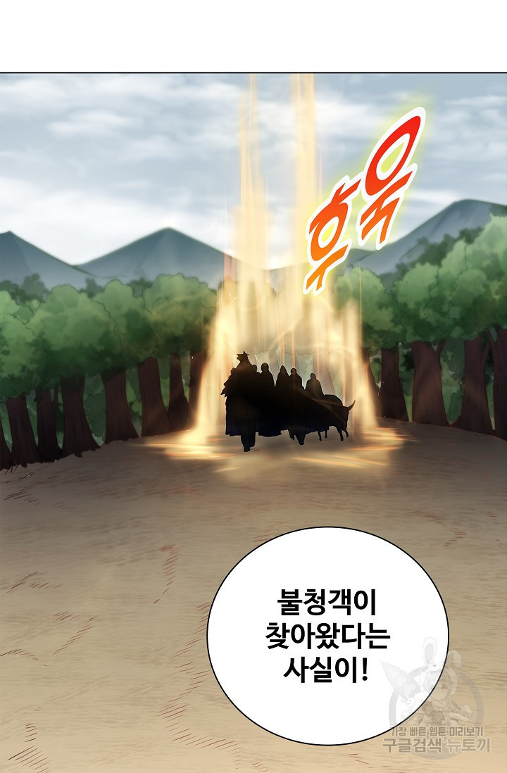 빌런을 주인공으로 만드는 법 6화 - 웹툰 이미지 49