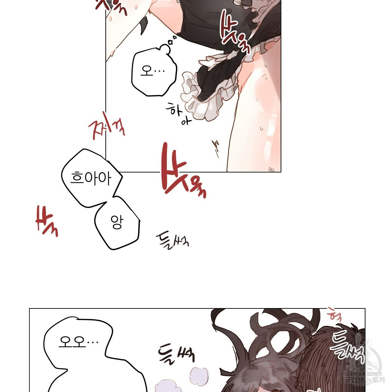 S큐버스 23화 - 웹툰 이미지 76