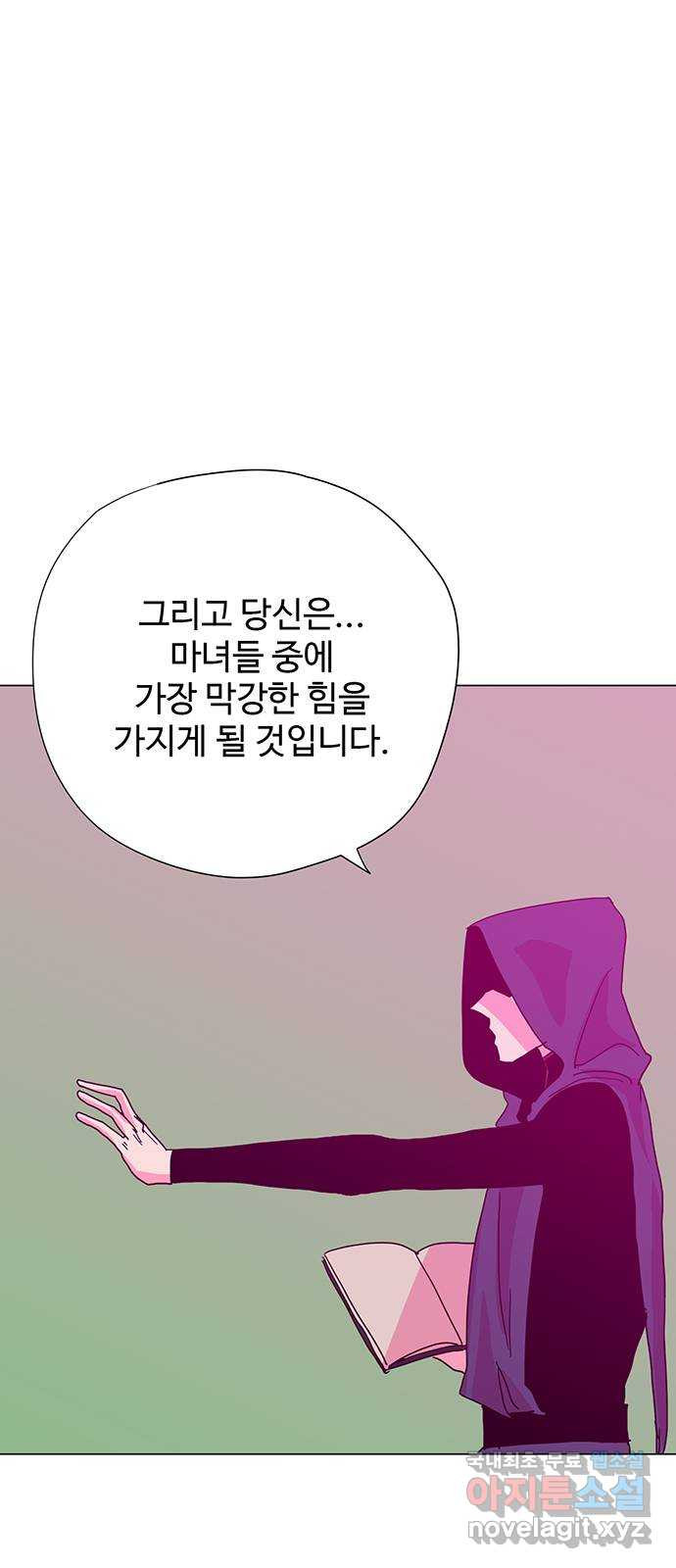 마녀이야기 27화: 계약 - 웹툰 이미지 5