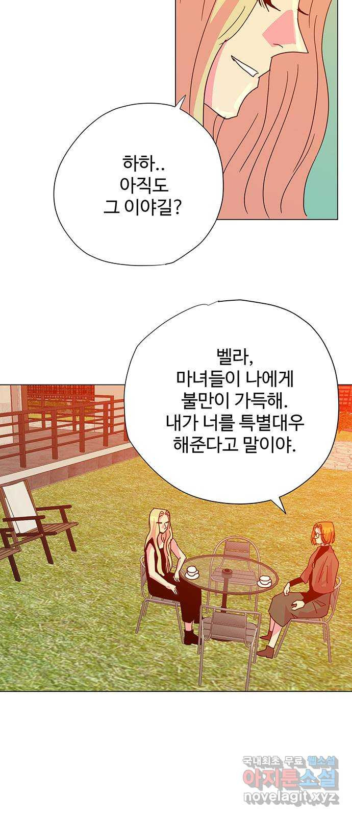 마녀이야기 27화: 계약 - 웹툰 이미지 19