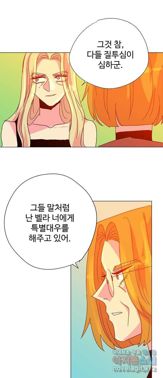 마녀이야기 27화: 계약 - 웹툰 이미지 20