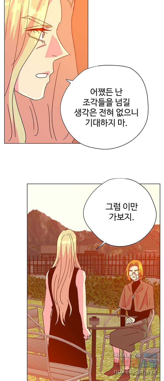 마녀이야기 27화: 계약 - 웹툰 이미지 27