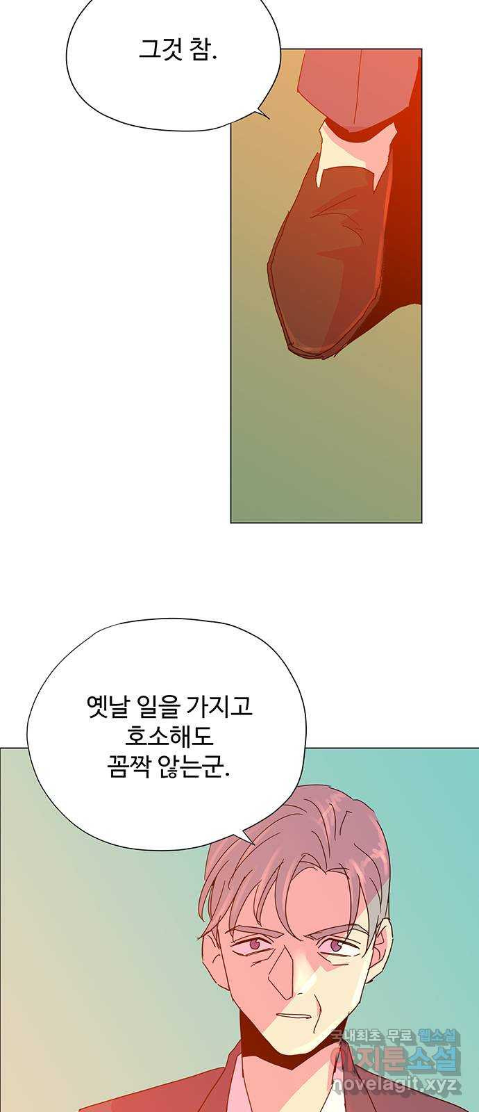 마녀이야기 27화: 계약 - 웹툰 이미지 30