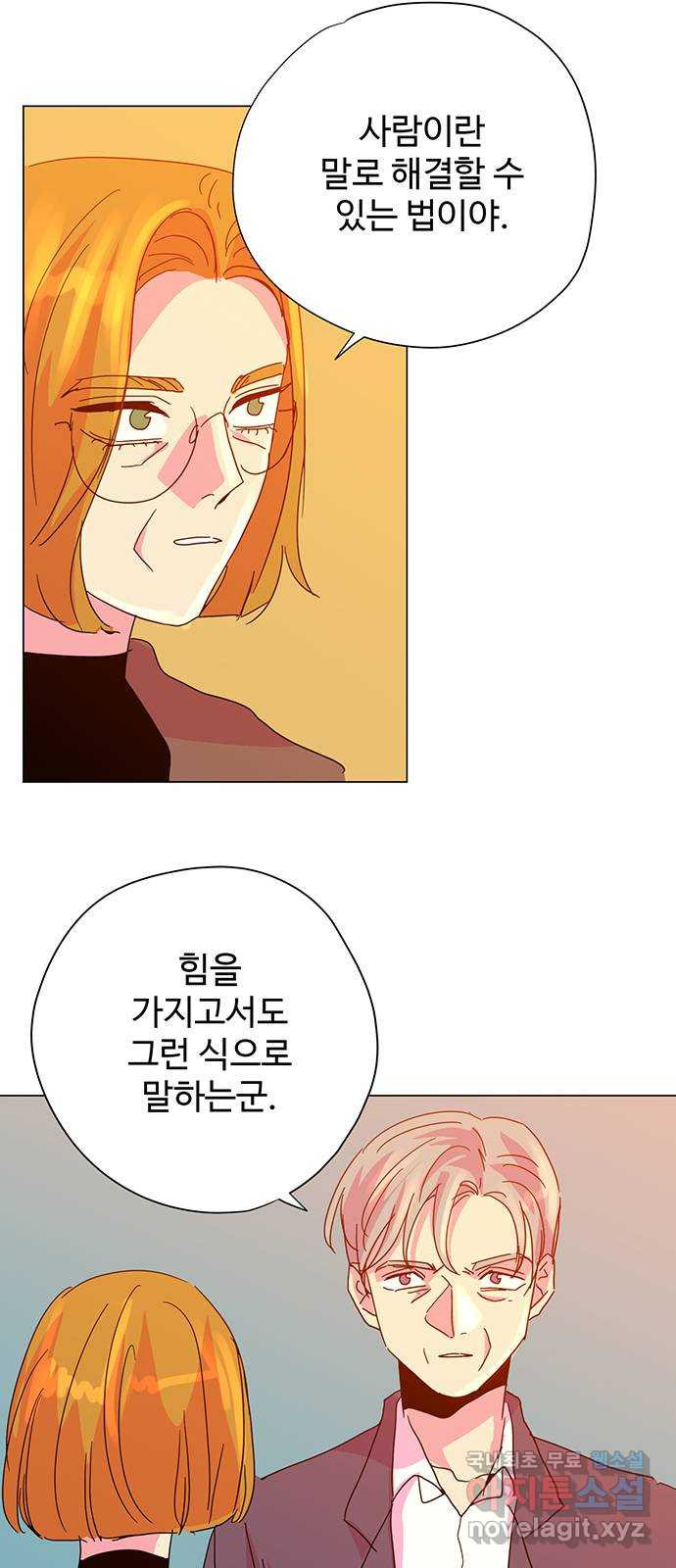 마녀이야기 27화: 계약 - 웹툰 이미지 33