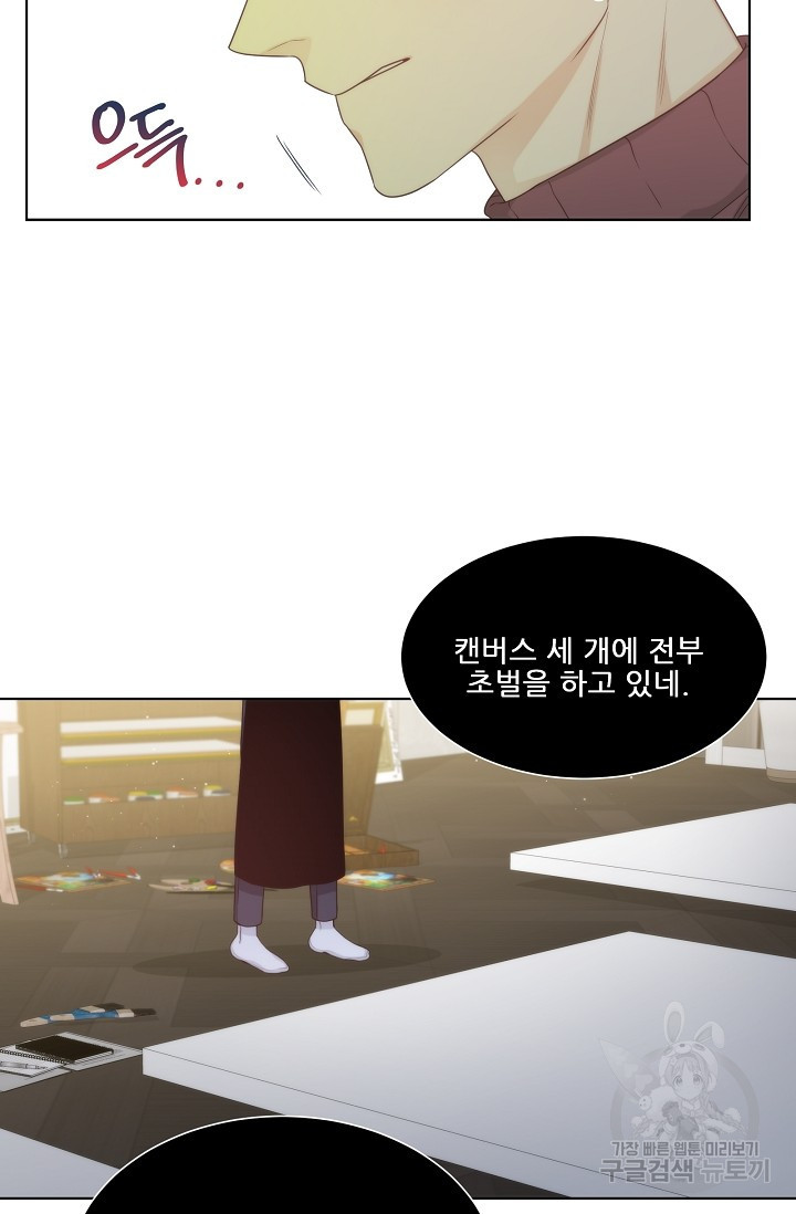 맨해튼 로맨스 26화 - 웹툰 이미지 15