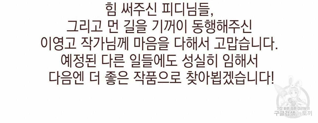 문학소년 후기 - 웹툰 이미지 24