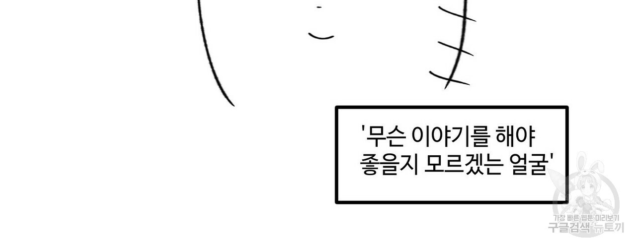 문학소년 후기 - 웹툰 이미지 28