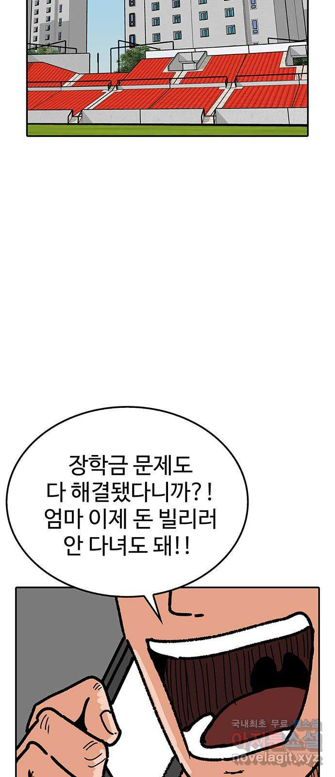 컨트롤 03화. 추적: 혈액도핑 그리고 부작용 - 웹툰 이미지 43