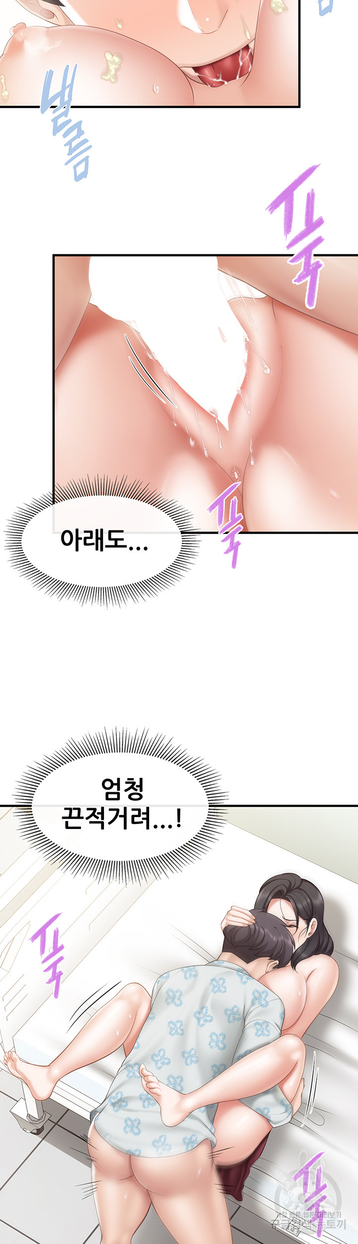 키즈카페 엄마들 35화 - 웹툰 이미지 39