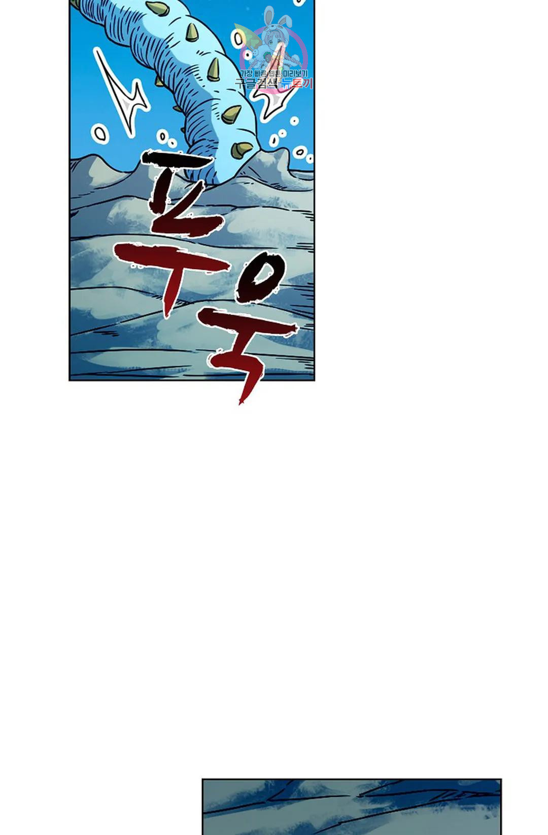 전직 법사 784화 - 웹툰 이미지 70