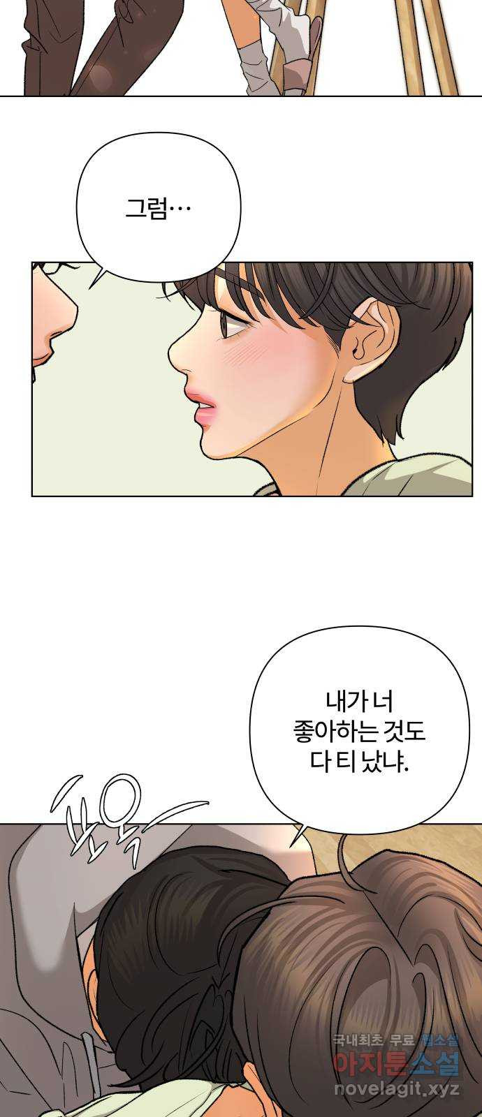 2022 몰래보는 로맨스 20화. 매운 거 좋아해? - 황혜진 작가 - 웹툰 이미지 57