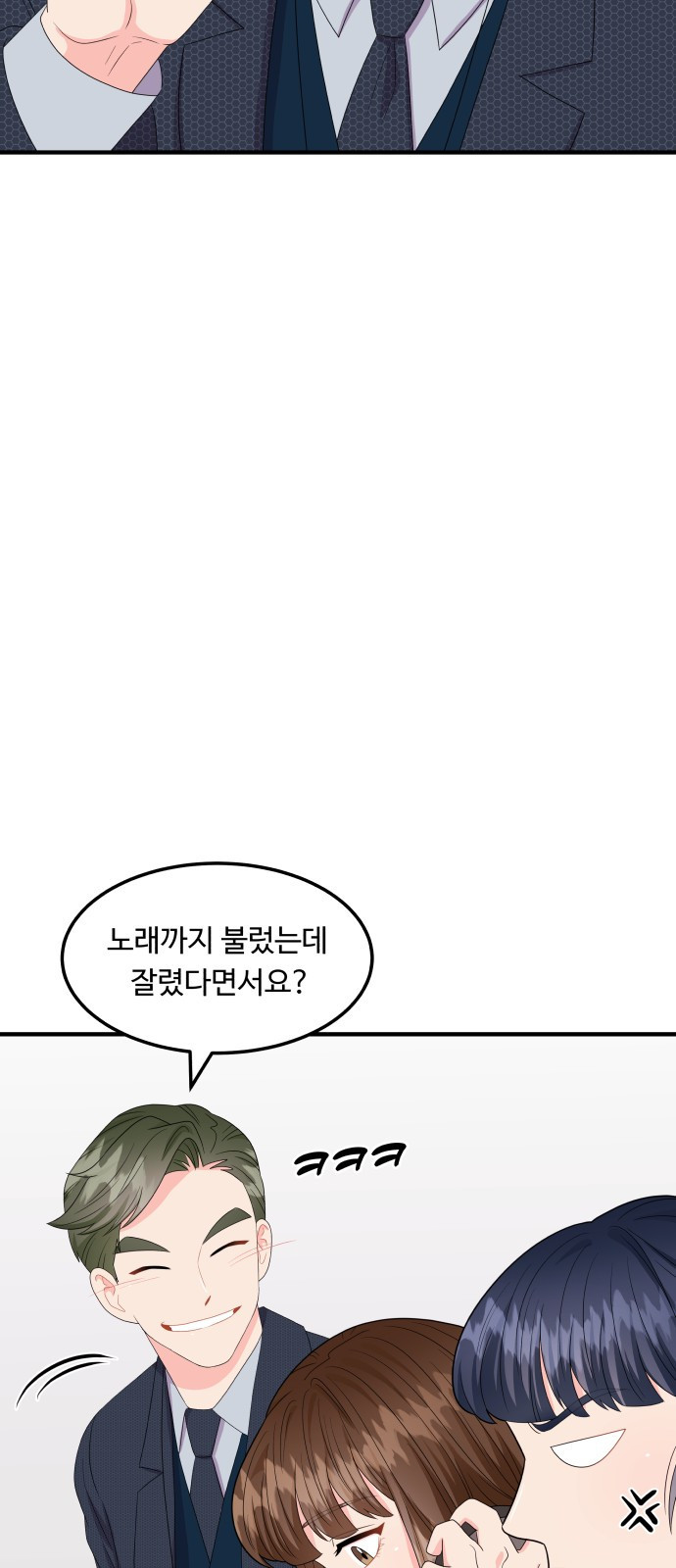 이상한 변호사 우영우 17화: 펭수로 하겠습니다 (4) - 웹툰 이미지 10