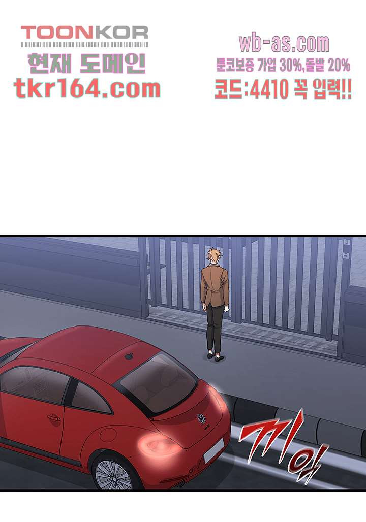 닥터 퀸 57화 - 웹툰 이미지 67