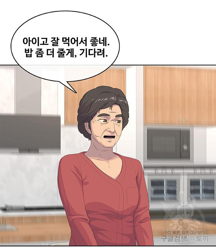 취사병 전설이 되다 191화 - 웹툰 이미지 48