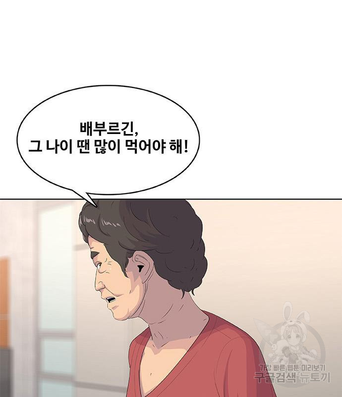 취사병 전설이 되다 191화 - 웹툰 이미지 51