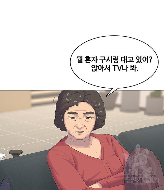 취사병 전설이 되다 191화 - 웹툰 이미지 68