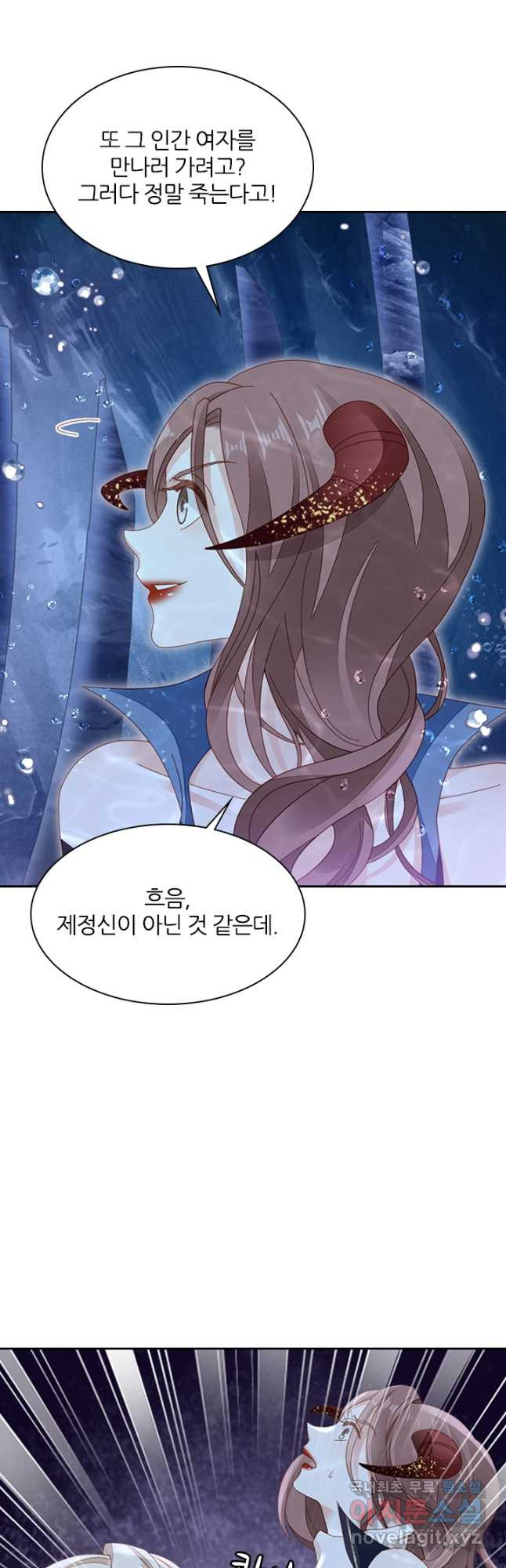 나보고 개과천선하라고 36화 - 웹툰 이미지 28