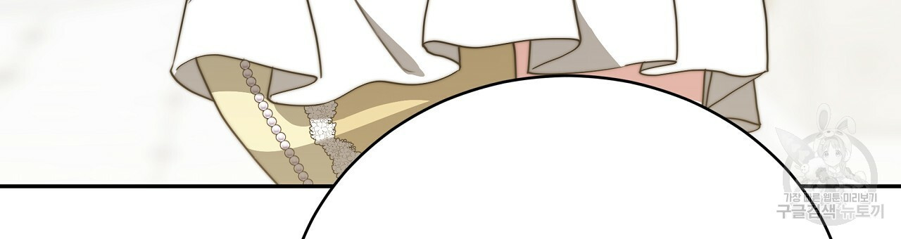 잊혀진 황녀는 평화롭게 살고 싶어 68화 - 웹툰 이미지 30