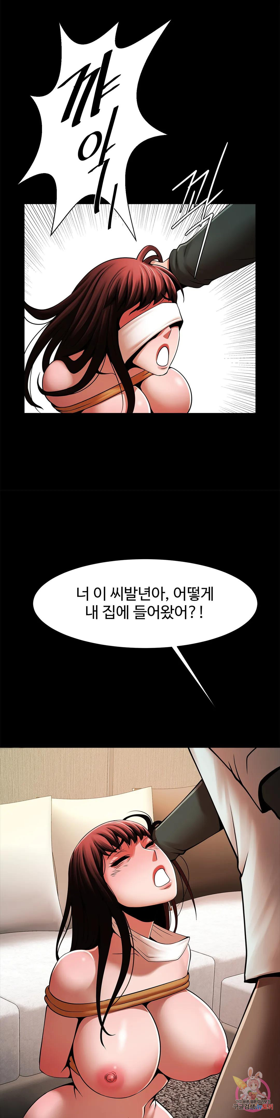 물밑작업 21화 - 웹툰 이미지 25