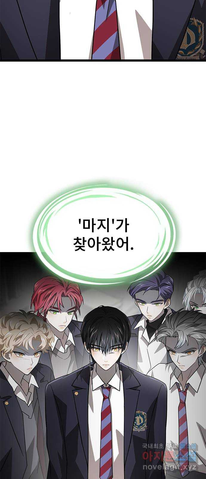 DARK MOON: 달의 제단 25. 놈들의 목적 - 웹툰 이미지 84