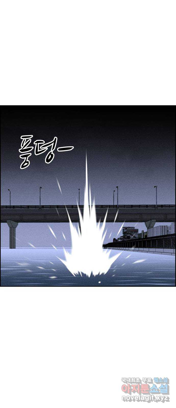 천치전능 70화 - 웹툰 이미지 49