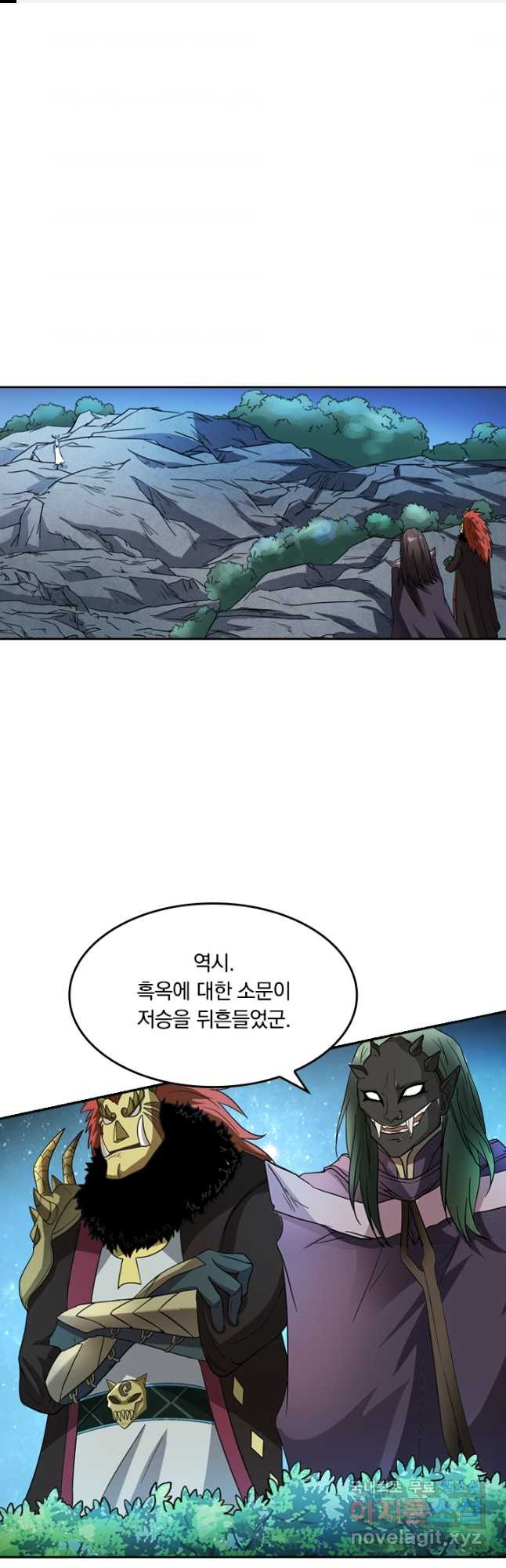 귀신을 쫓는 사나이 168화 - 웹툰 이미지 1